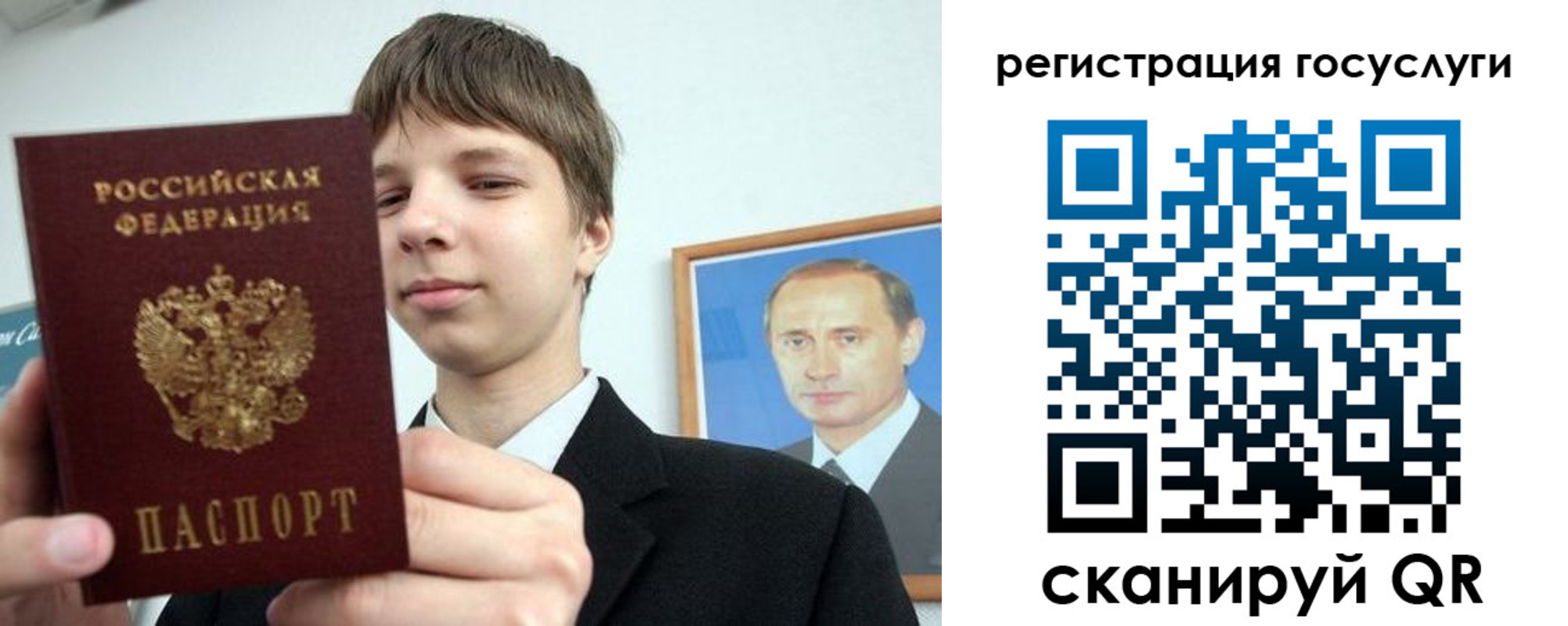 временная регистрация в квартире в Лисках