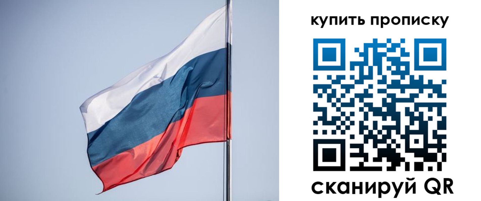 где прописаться в Лисках