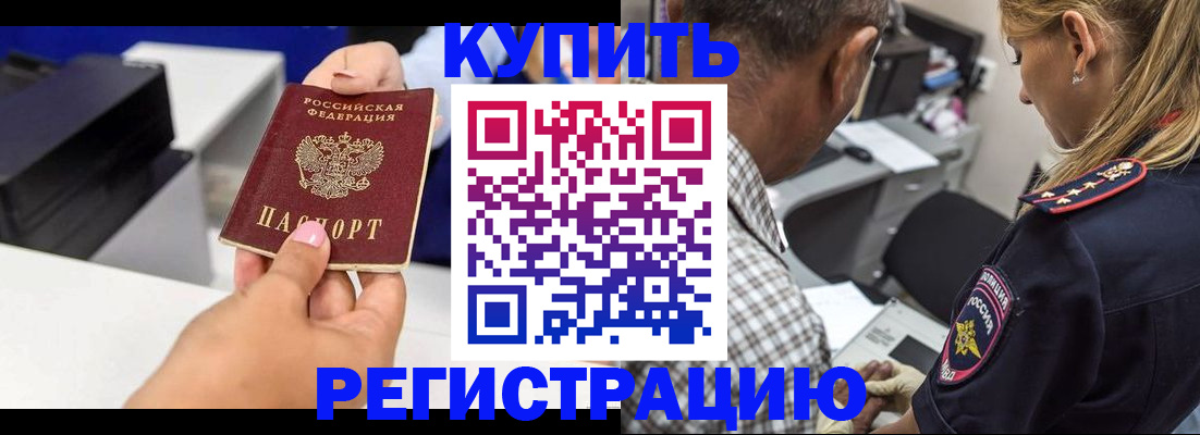 регистрация для дет. сада в Лисках