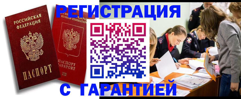 пропишу в квартире в Лисках